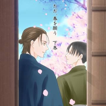【エレリ】1/12インテ最ダリ【新刊サンプル】