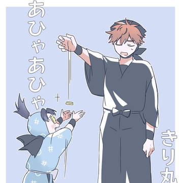 土井きり