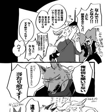 第一話　おまけ　電球の行方