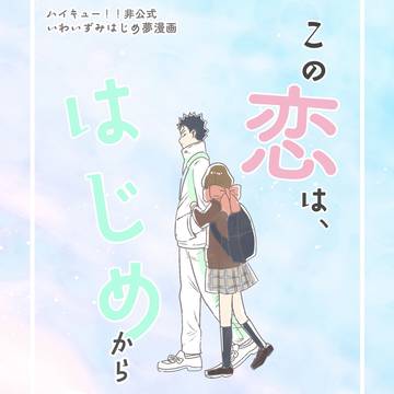 通販サンプル3/22 #きみラヴィ2