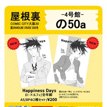 1/12超GLC 2025冬　お品書き　新刊＆既刊サンプル