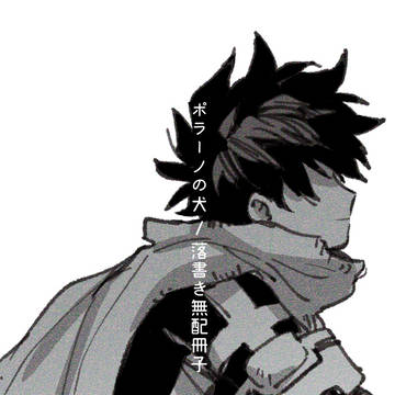 1/12ใฎ็ก้
ๅๅญ