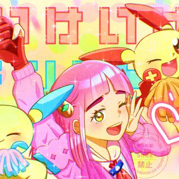 ポケモンSV　いけいけドンドン！