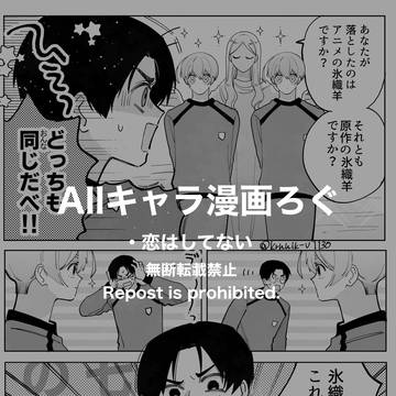 ろぐ