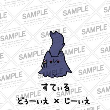 【超プリ★コン2025冬】新刊サンプル