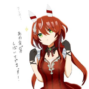 ウインバリアシオン