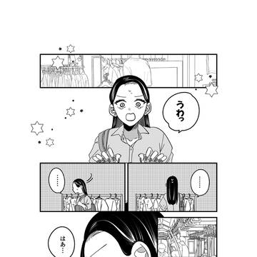 【創作】着物ちゃんとロリータちゃん【83】