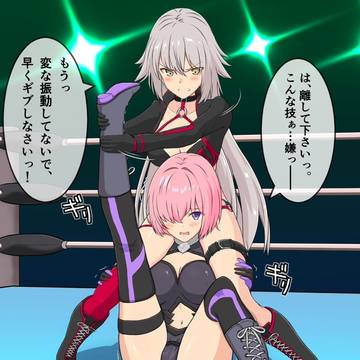 スタンディング・クラッチ