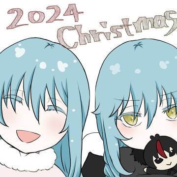クリスマス