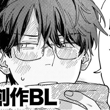 短いのまとめ②