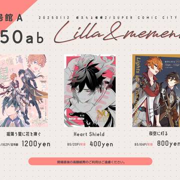 【1/12】おしながき【タル鍾】