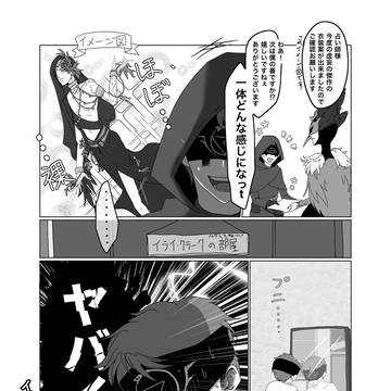 LR占い師