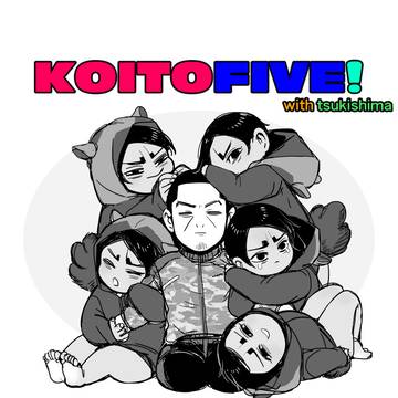 月鯉（×5）「KOITO FIVE！」