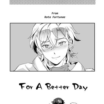 Rotaレイチュリ