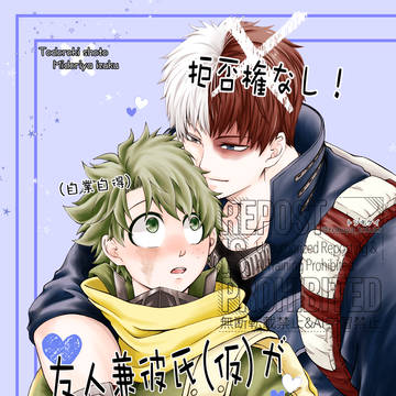 SCC関西30(出番ULTRA2025冬)新刊サンプル