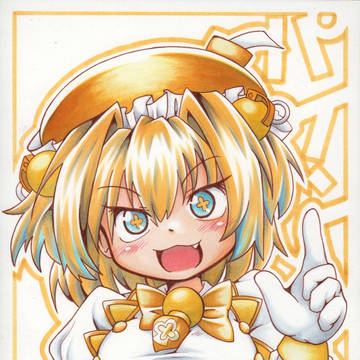 2年前のイベントにて