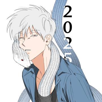 2025