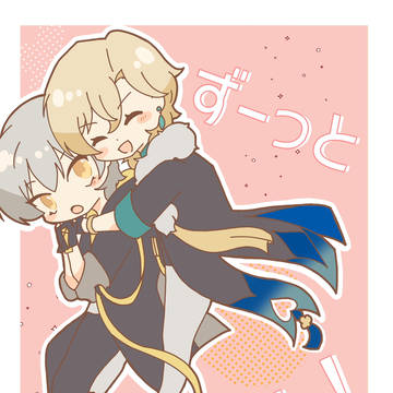 1/12 インテ新刊サンプル