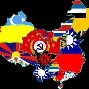 中国内戦