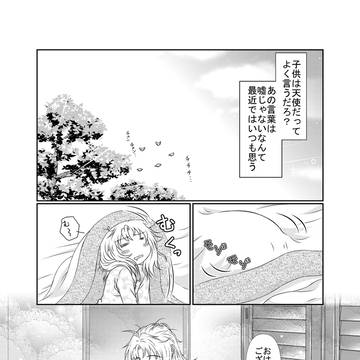 オリジナル漫画