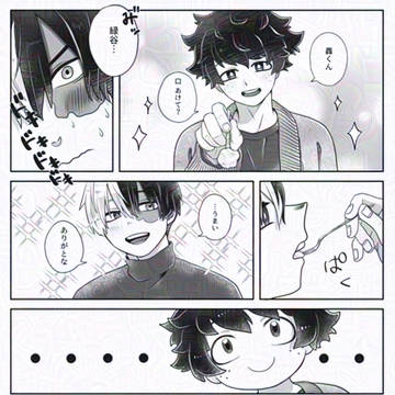 【轟出】お前と、特別な日を。
