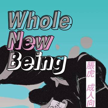 1月インテ新刊サンプル