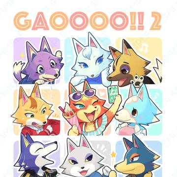 【新刊サンプル】GAOOOO!!2