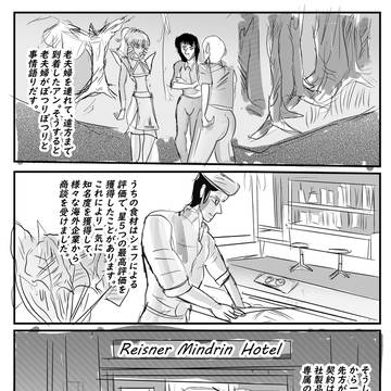 21世紀のクメール・ルージュ