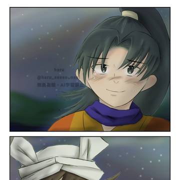 「おかえり」「ただいま」