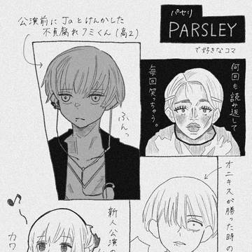 PARSLEY