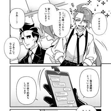 アオカブまとめ