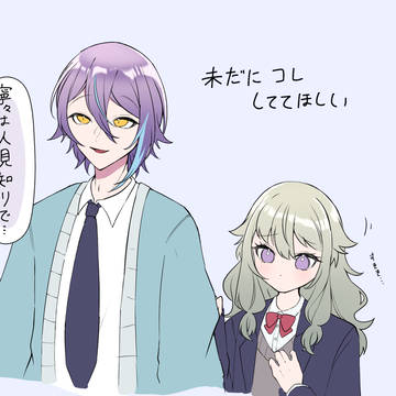 るいねね76