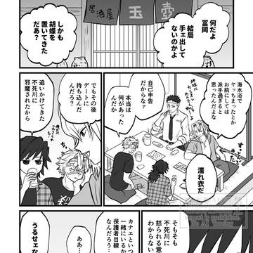 【後日談】ほどいた水着から始まるぎゆしの