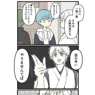 2024ろぐ