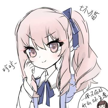 悪い猫