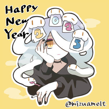 2025年賀絵