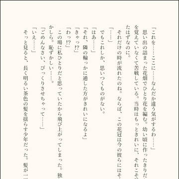 笑顔の作り方