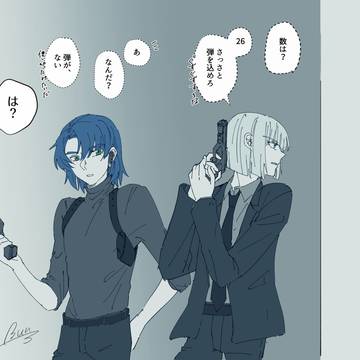 種ログ2