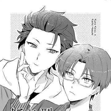 1/12 龍ノ敬華6 新刊サンプル