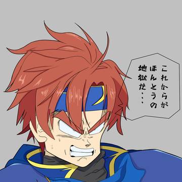封印の剣 ハードモード攻略中