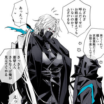ウル博①