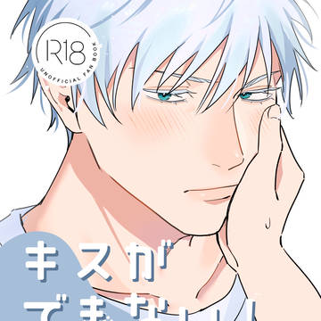 1/12 五夢新刊サンプル