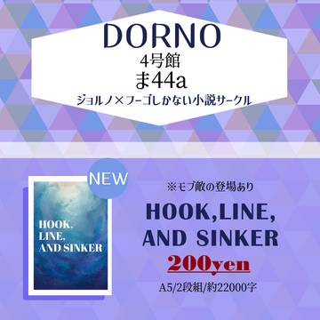 01/12 スパザワ おしながき