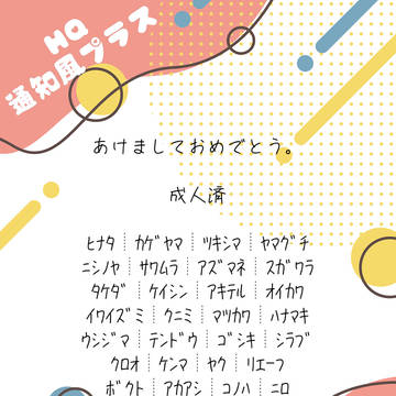 あけましておめでとうございます。