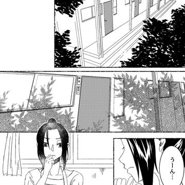 【蓮葉】管理人さんは家賃の回収ができない