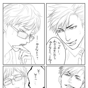 クロ月だけど単なる集まり