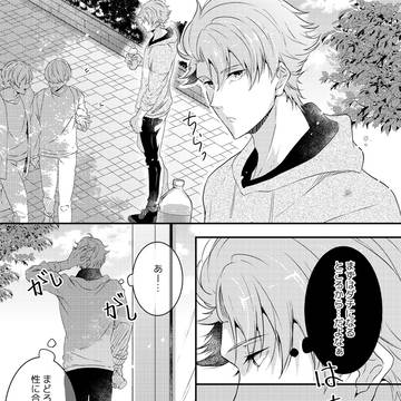 かえひよ（アンソロ寄稿分）