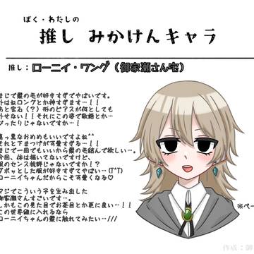 企画参加っていいですね(*^^*)
