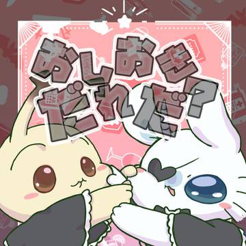 新春けもケット11 新刊サンプル