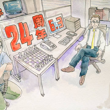 相棒23前半